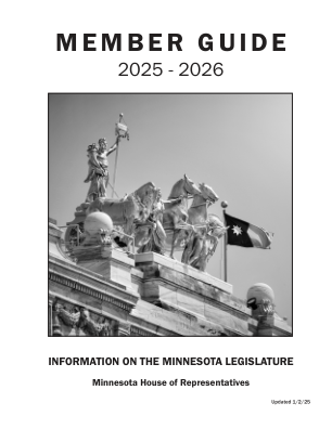 会员指南 2025-2026